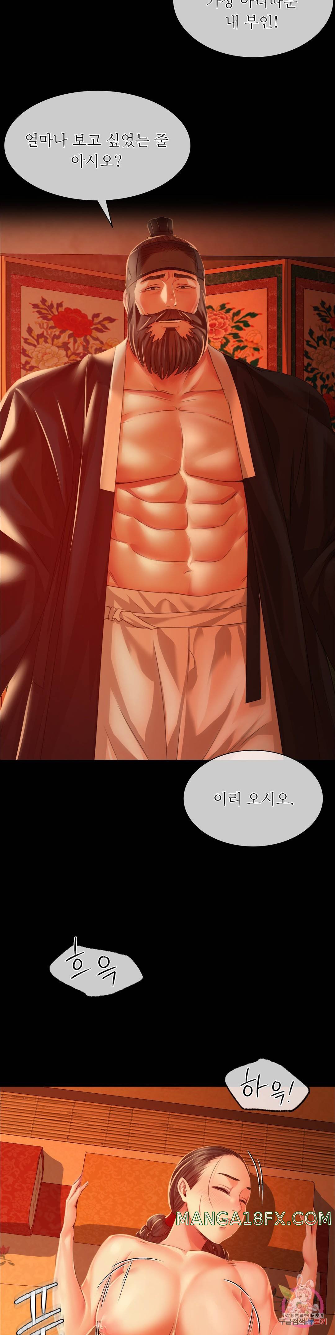 Madam Raw Chapter 31 image 27