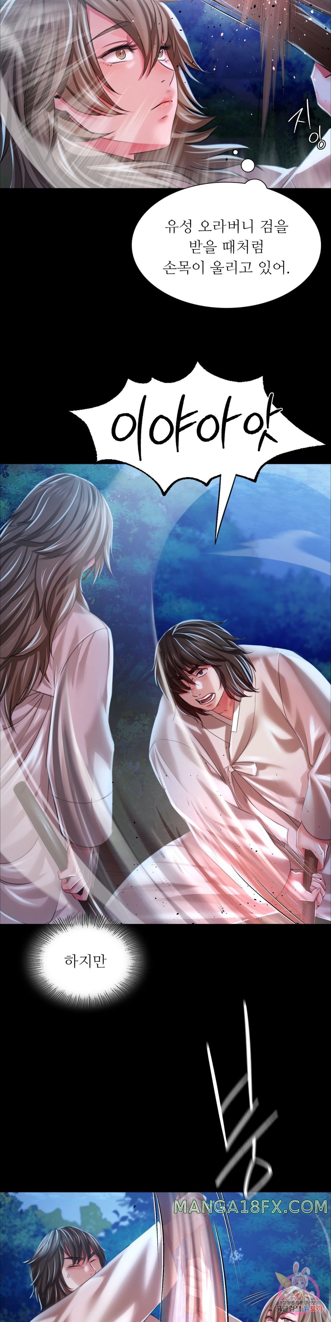 Madam Raw Chapter 33 image 12
