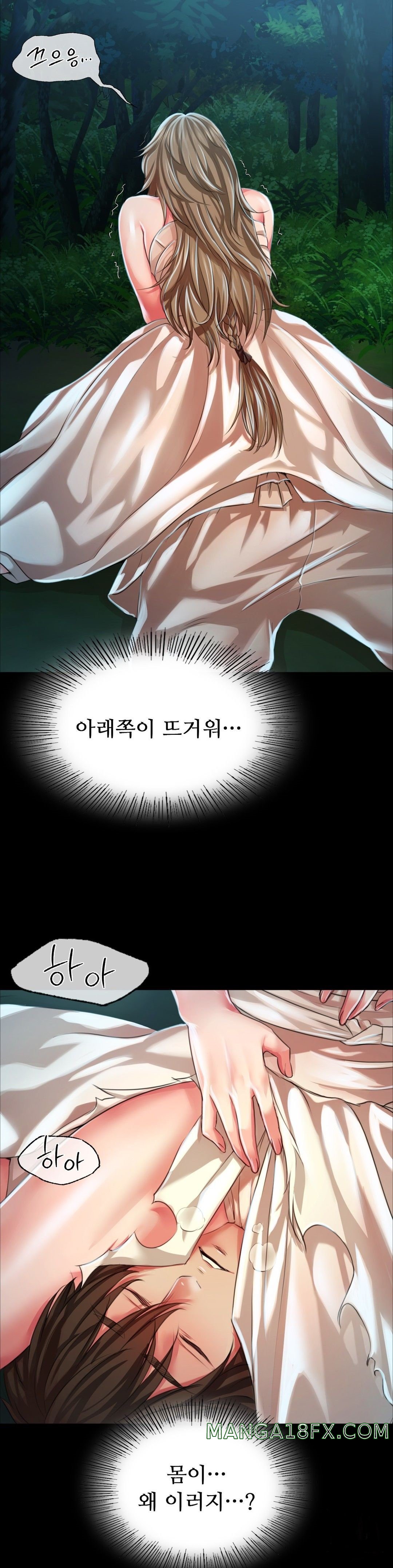 Madam Raw Chapter 33 image 34