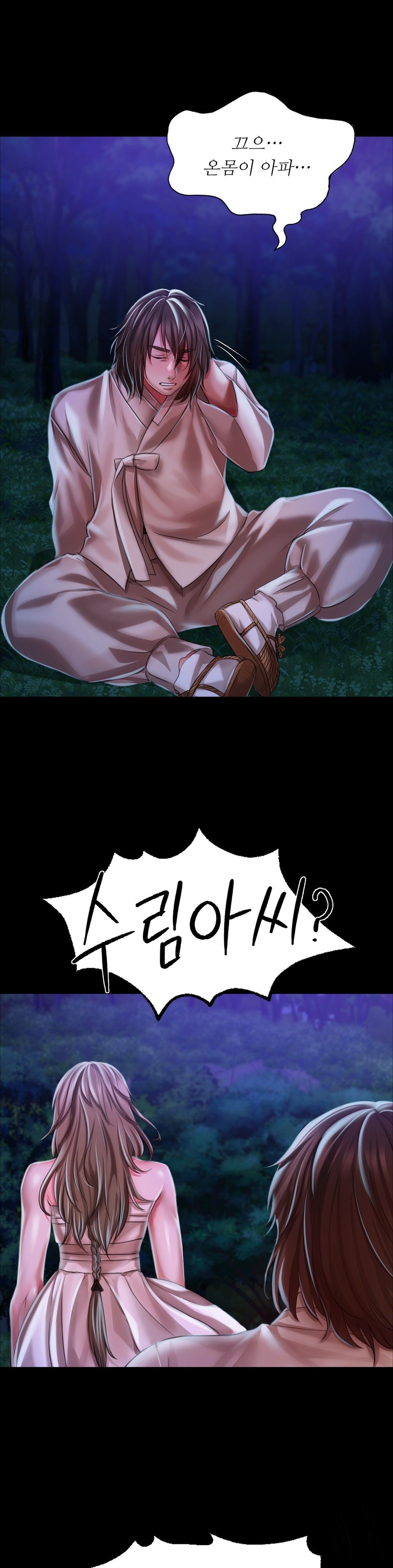 Madam Raw Chapter 34 image 33