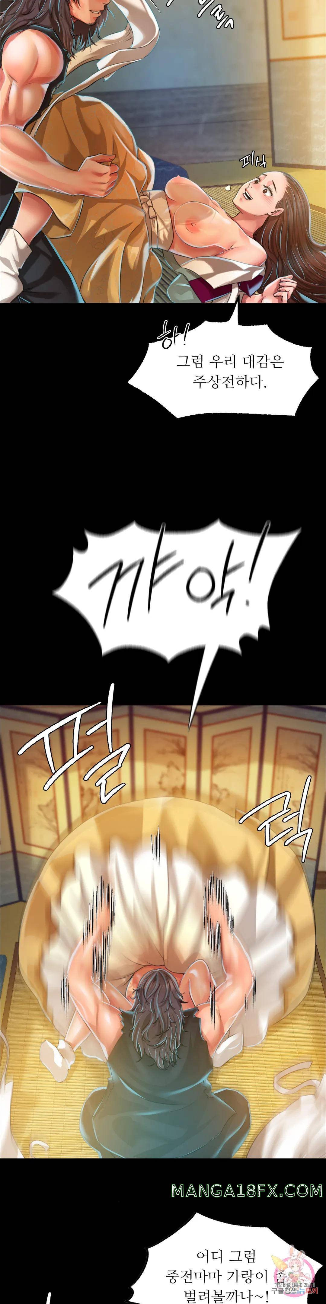 Madam Raw Chapter 36 image 30