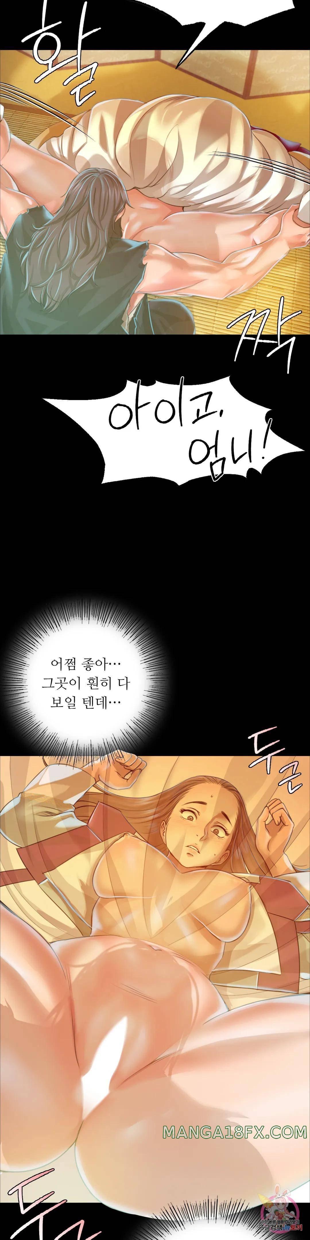 Madam Raw Chapter 36 image 31