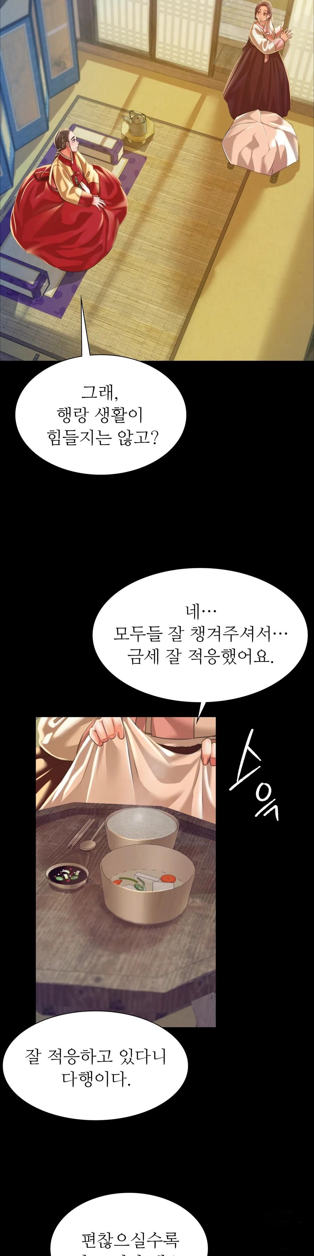 Madam Raw Chapter 37 image 15