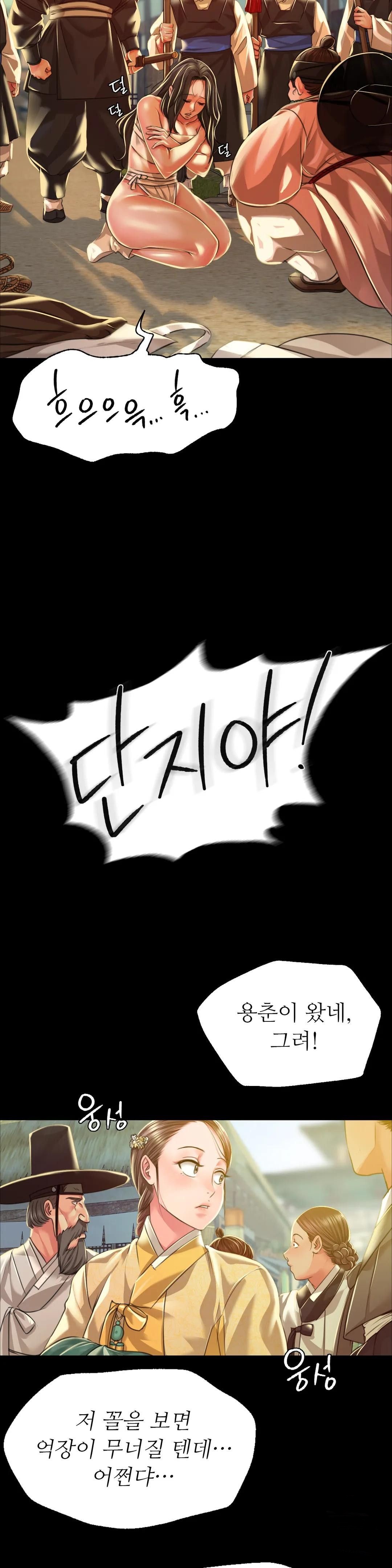 Madam Raw Chapter 37 image 36