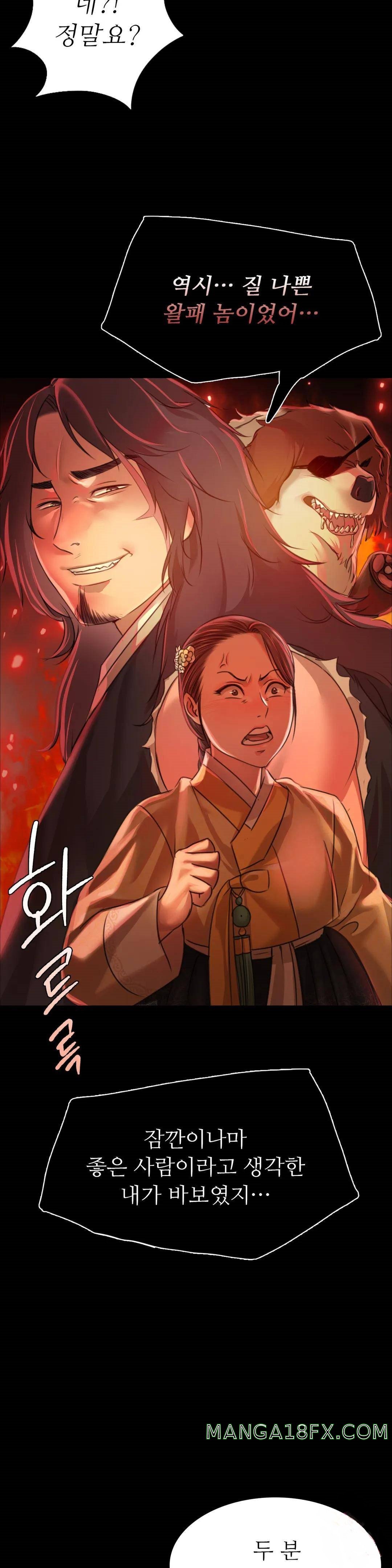 Madam Raw Chapter 38 image 33