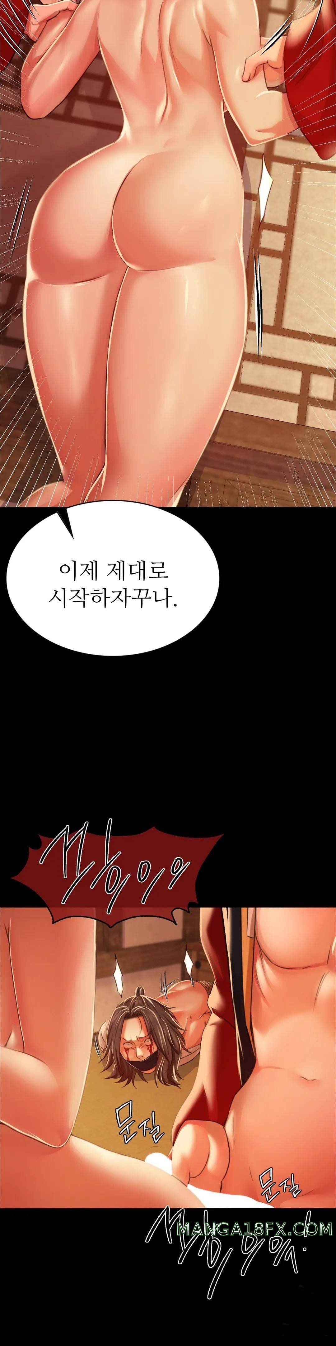 Madam Raw Chapter 41 image 30