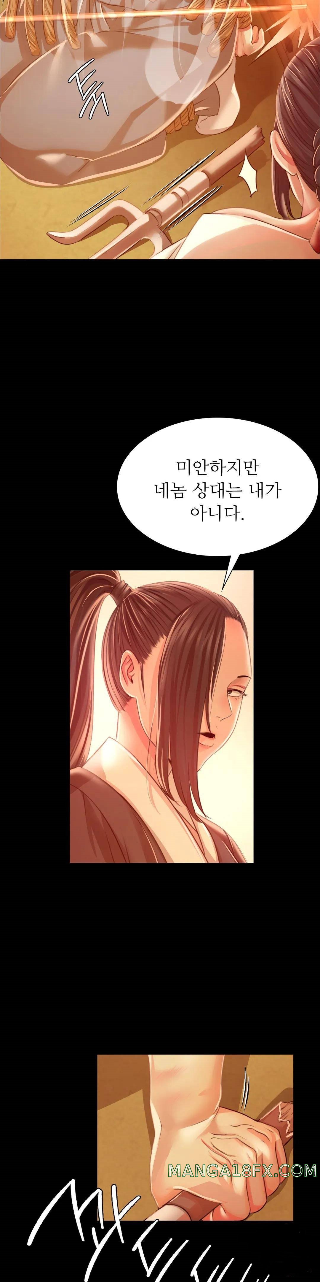 Madam Raw Chapter 41 image 39