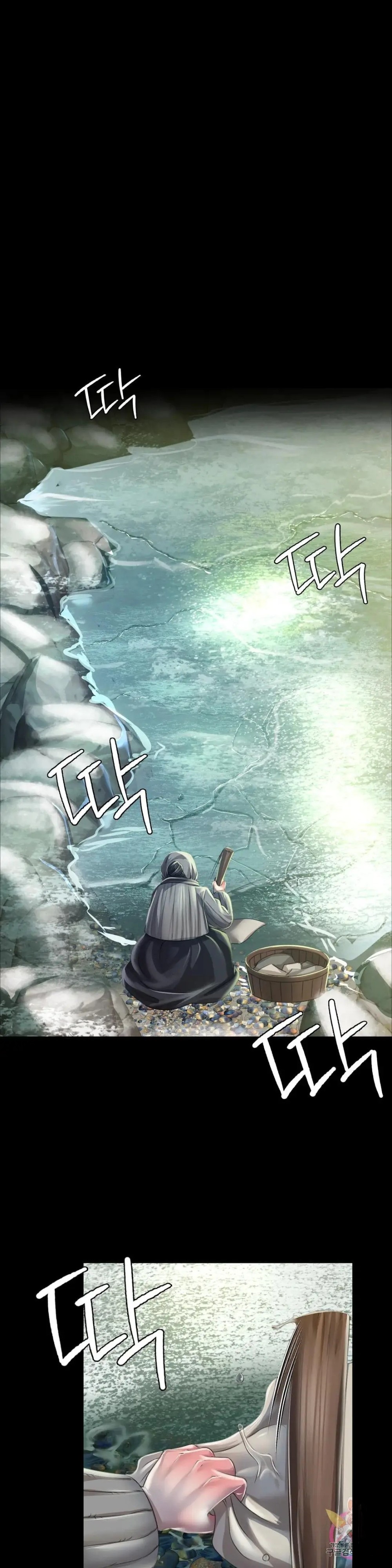 Madam Raw Chapter 48 image 21