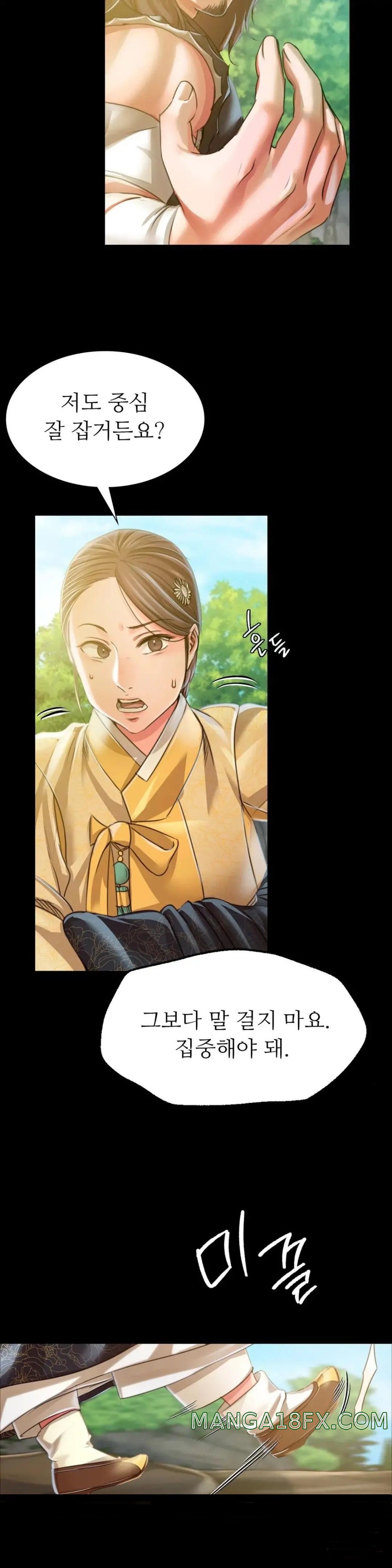 Madam Raw Chapter 48 image 34