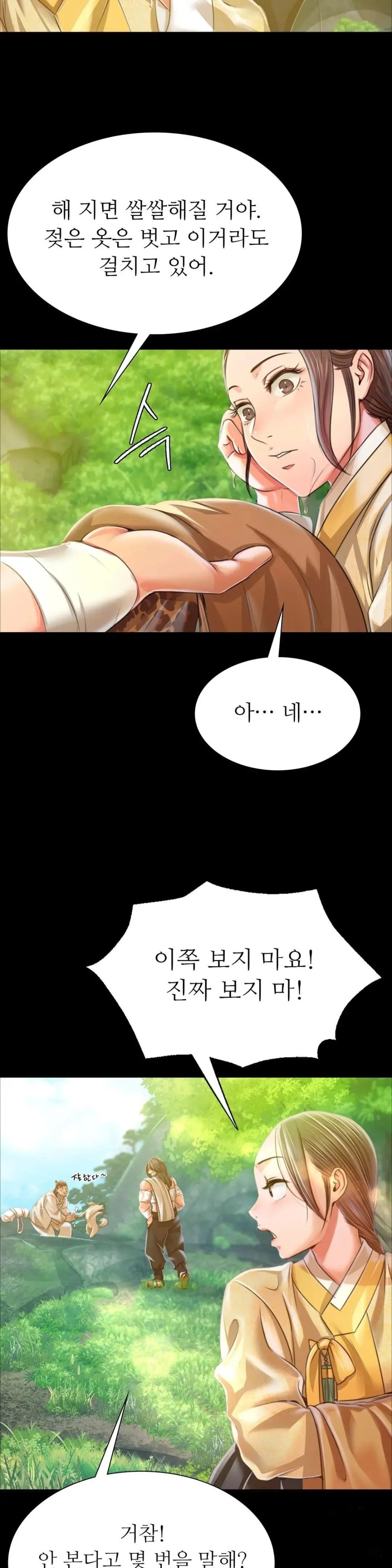 Madam Raw Chapter 48 image 38