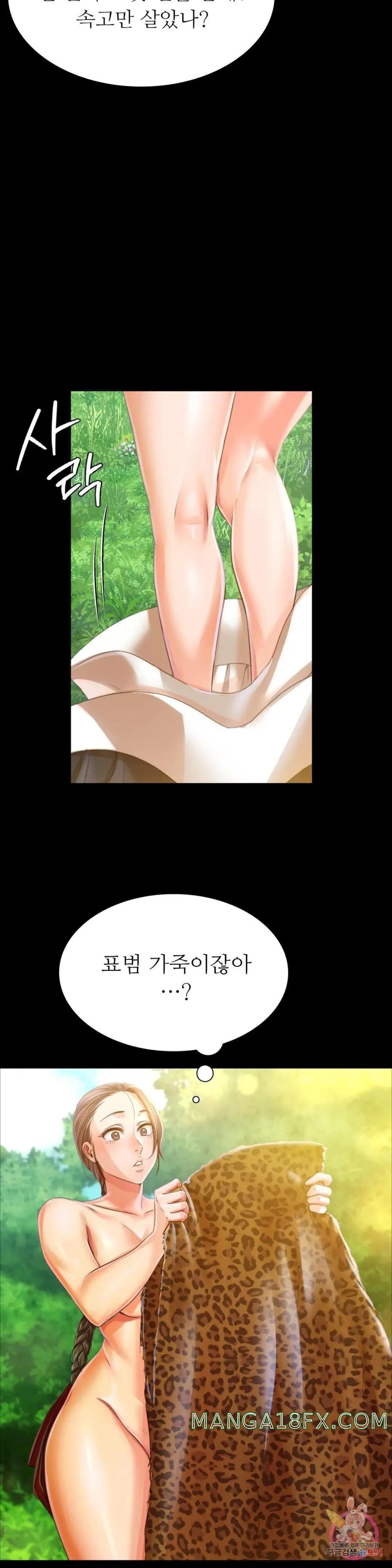 Madam Raw Chapter 48 image 39