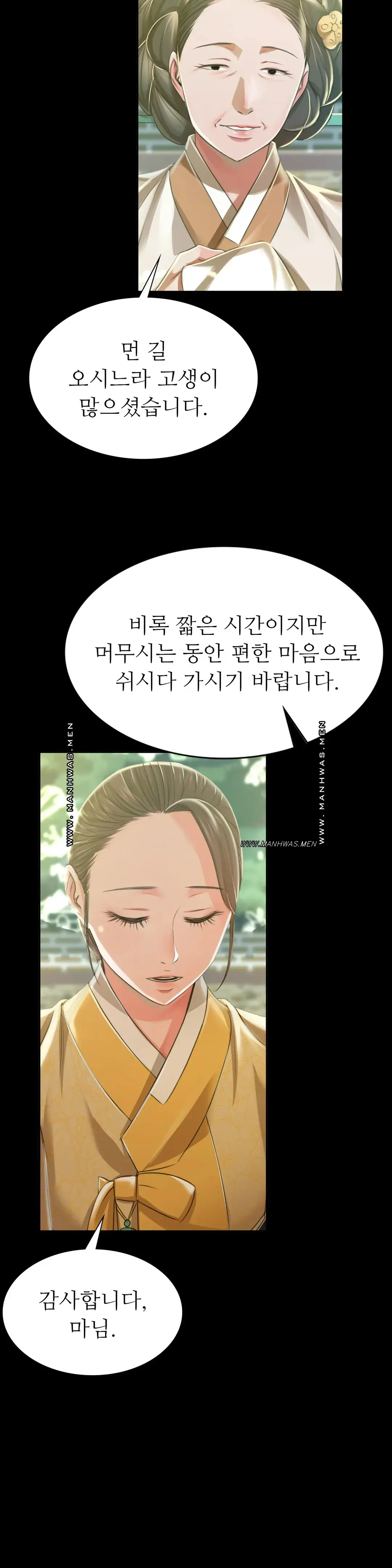 Madam Raw Chapter 53 image 24