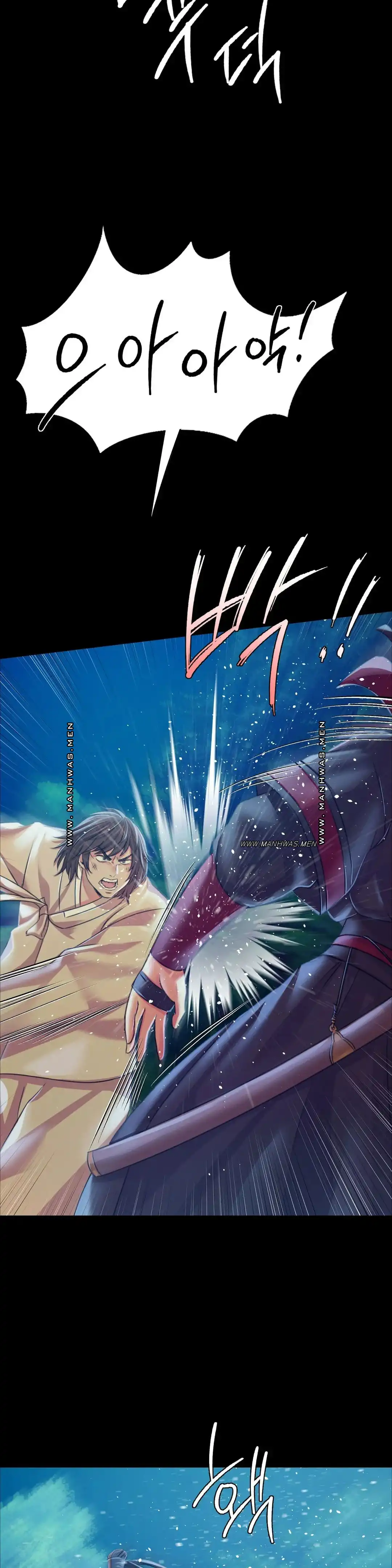 Madam Raw Chapter 58 image 33