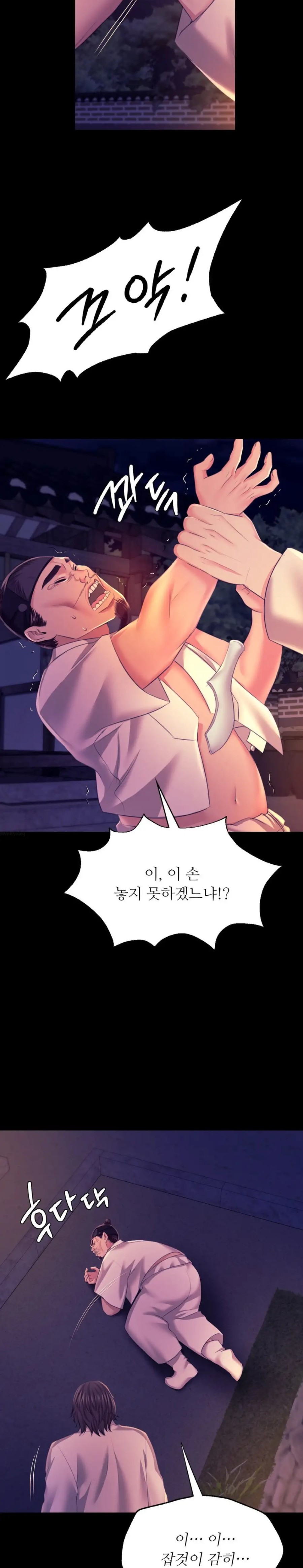 Madam Raw Chapter 77 image 3