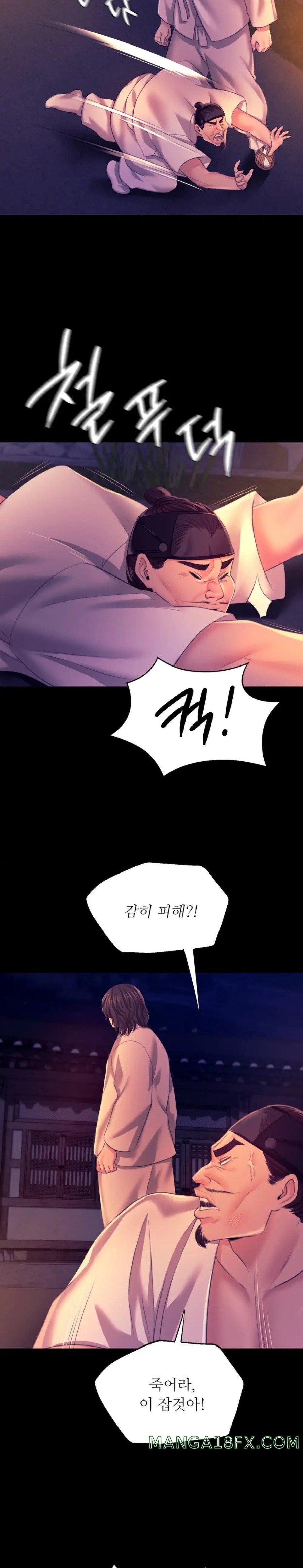 Madam Raw Chapter 77 image 5