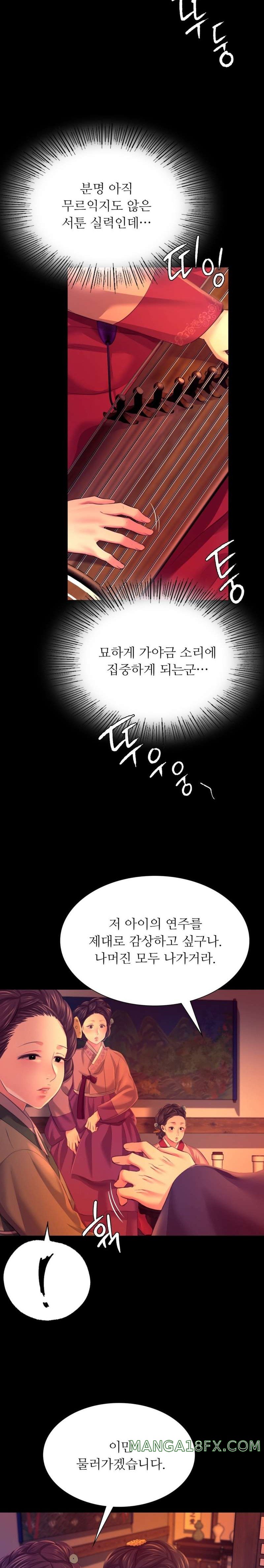 Madam Raw Chapter 79 image 25