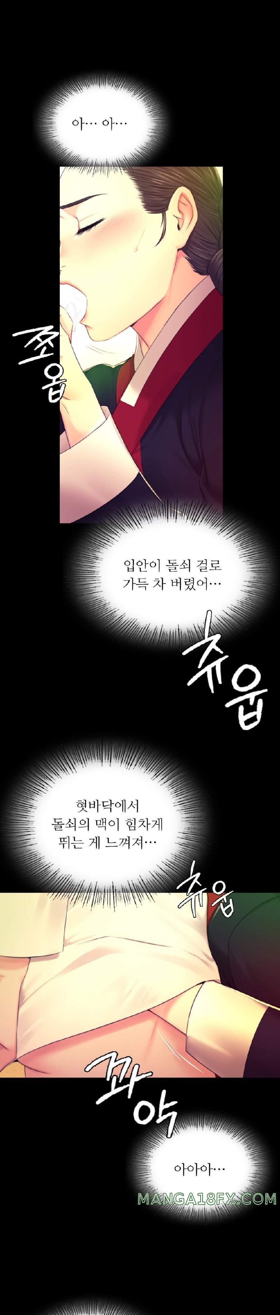 Madam Raw Chapter 84 image 23