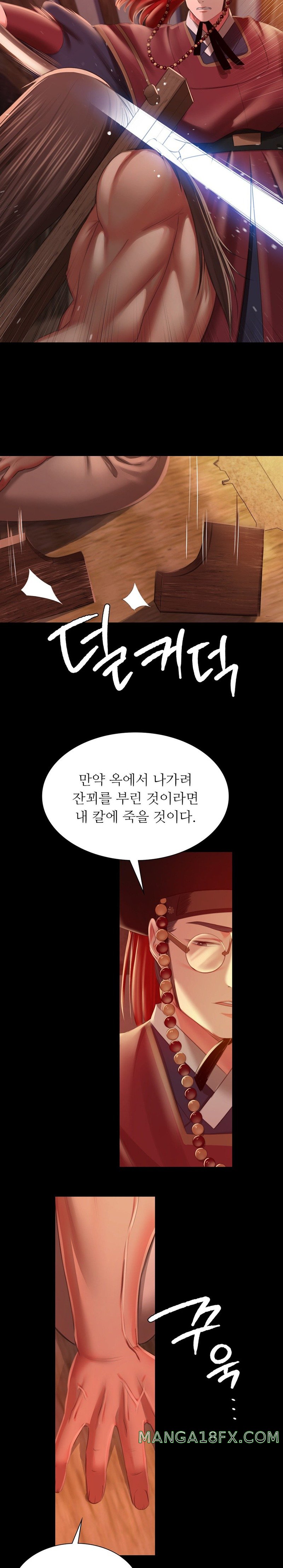 Madam Raw Chapter 90 image 23
