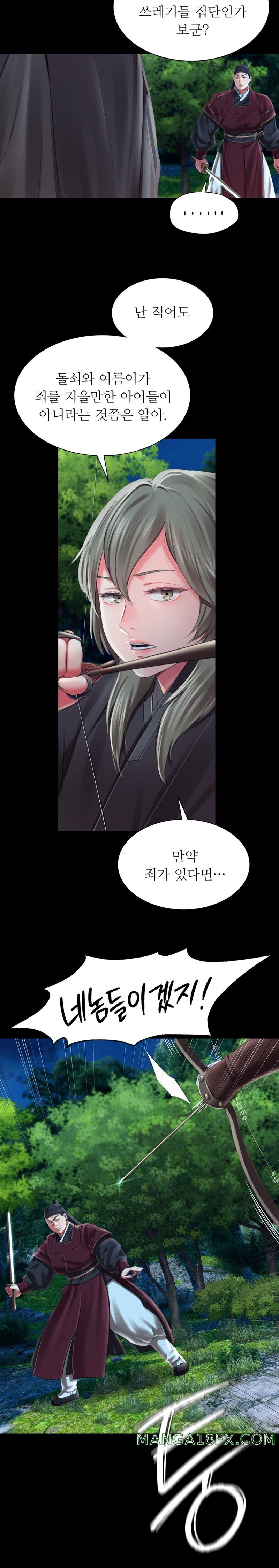 Madam Raw Chapter 93 image 16