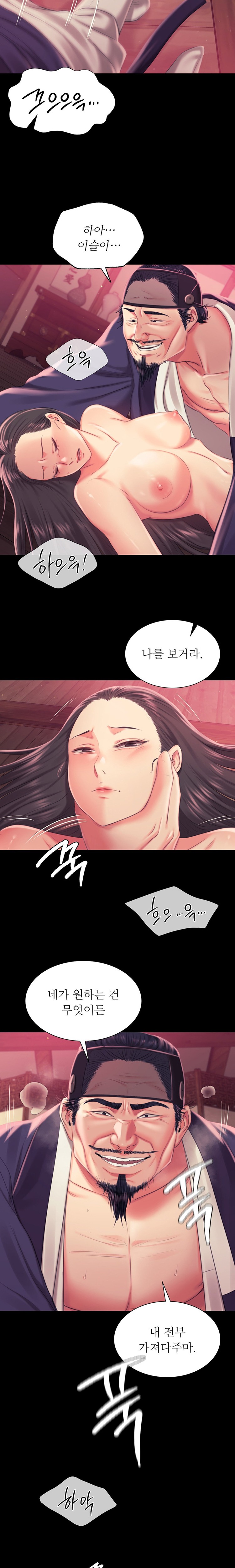 Madam Raw Chapter 97 image 10
