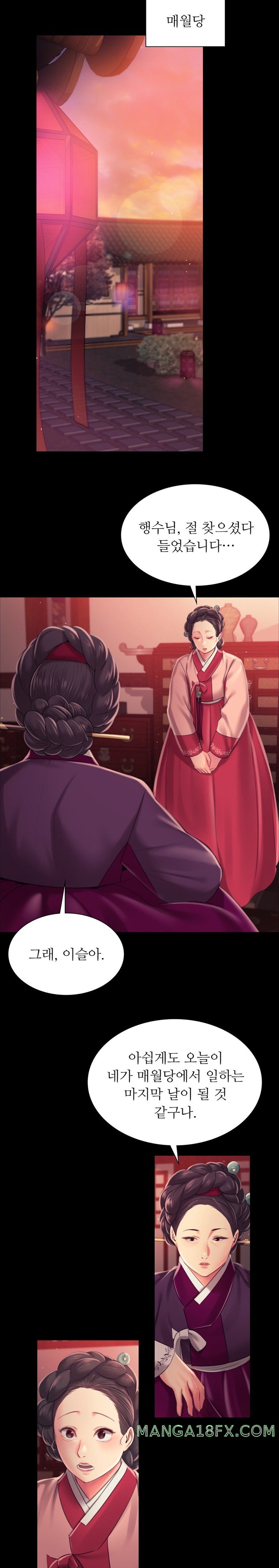 Madam Raw Chapter 98 image 17