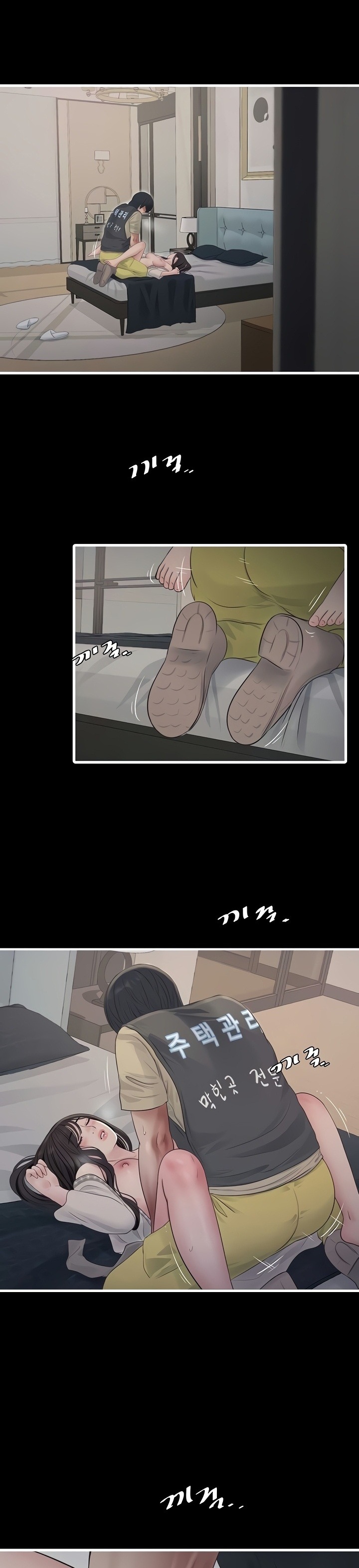 The Hole Diary Chapter 102 image 14