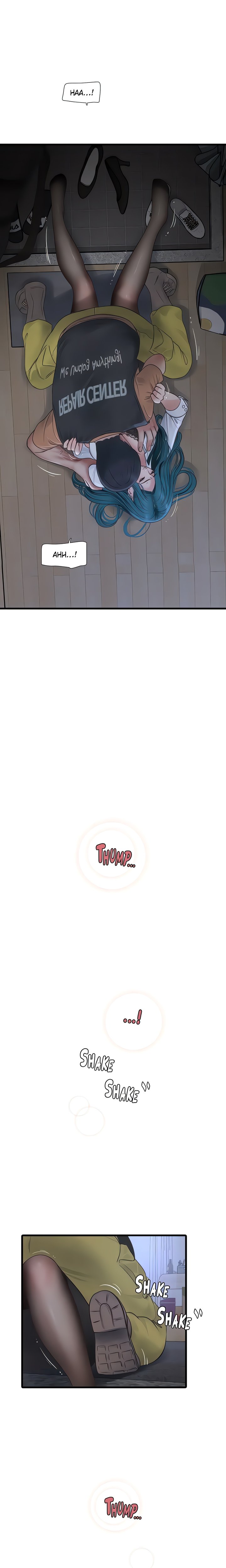 The Hole Diary Chapter 66 image 2