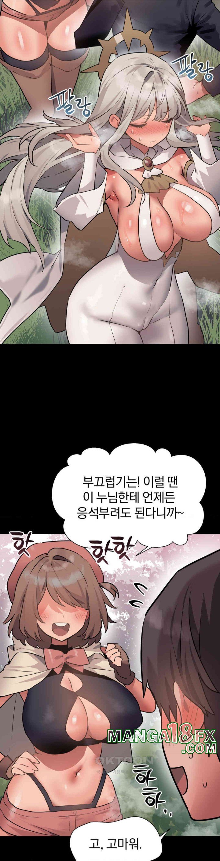 Do You Wanna Fight in This Life, Too? Raw Chapter 10 image 9