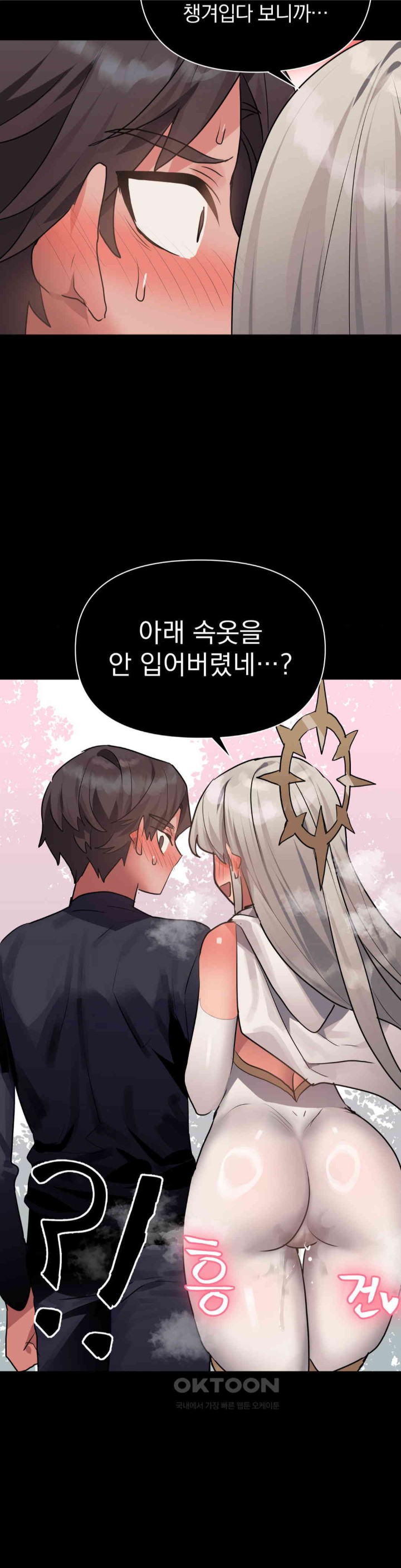 Do You Wanna Fight in This Life, Too? Raw Chapter 10 image 16