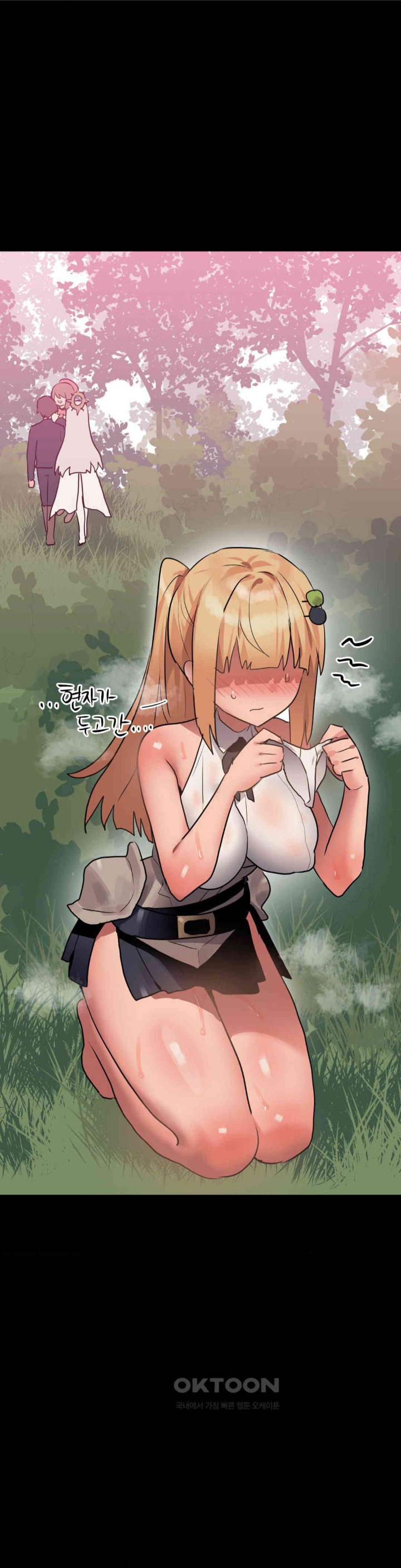 Do You Wanna Fight in This Life, Too? Raw Chapter 10 image 17
