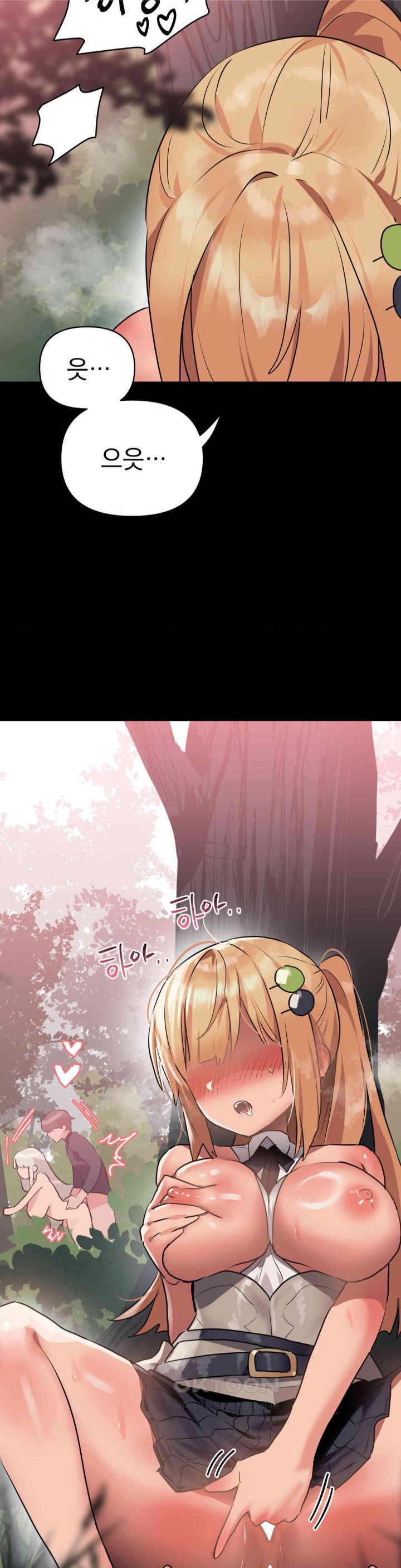 Do You Wanna Fight in This Life, Too? Raw Chapter 10 image 1