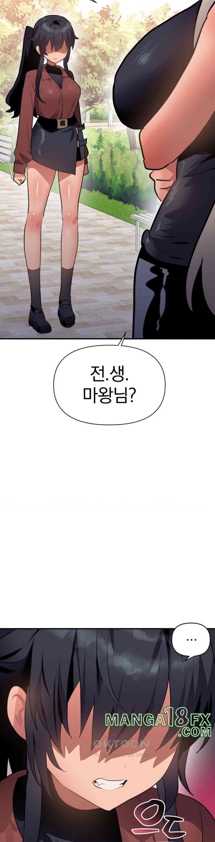 Do You Wanna Fight in This Life, Too? Raw Chapter 10 image 27