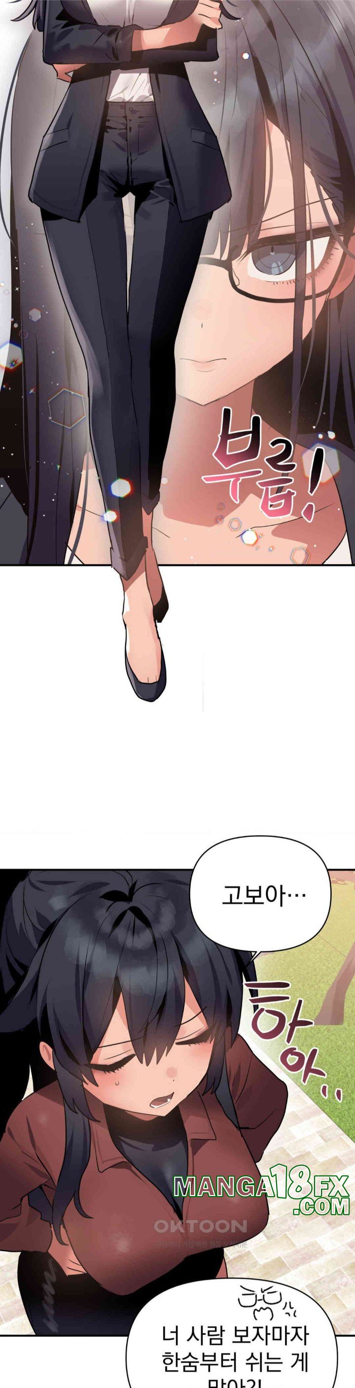 Do You Wanna Fight in This Life, Too? Raw Chapter 10 image 29