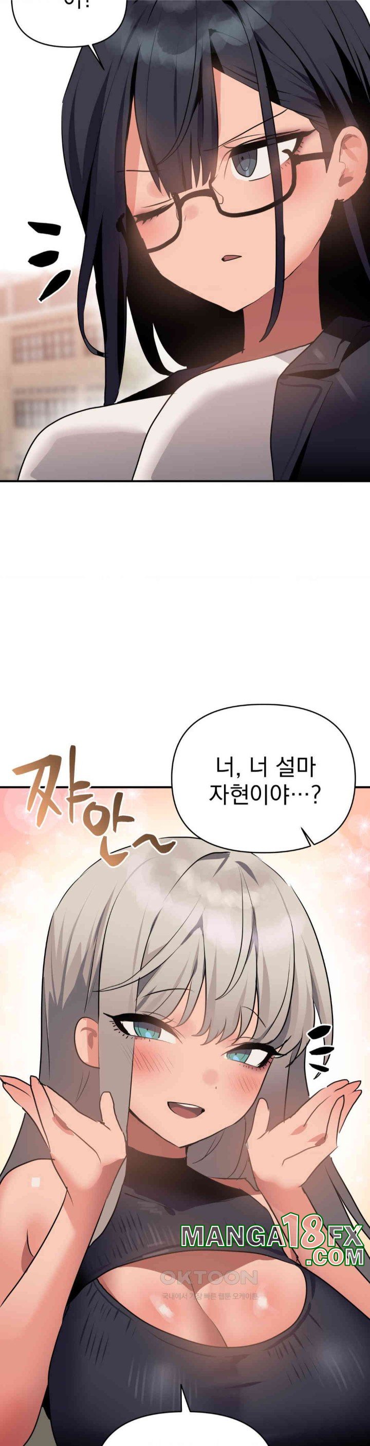 Do You Wanna Fight in This Life, Too? Raw Chapter 10 image 31