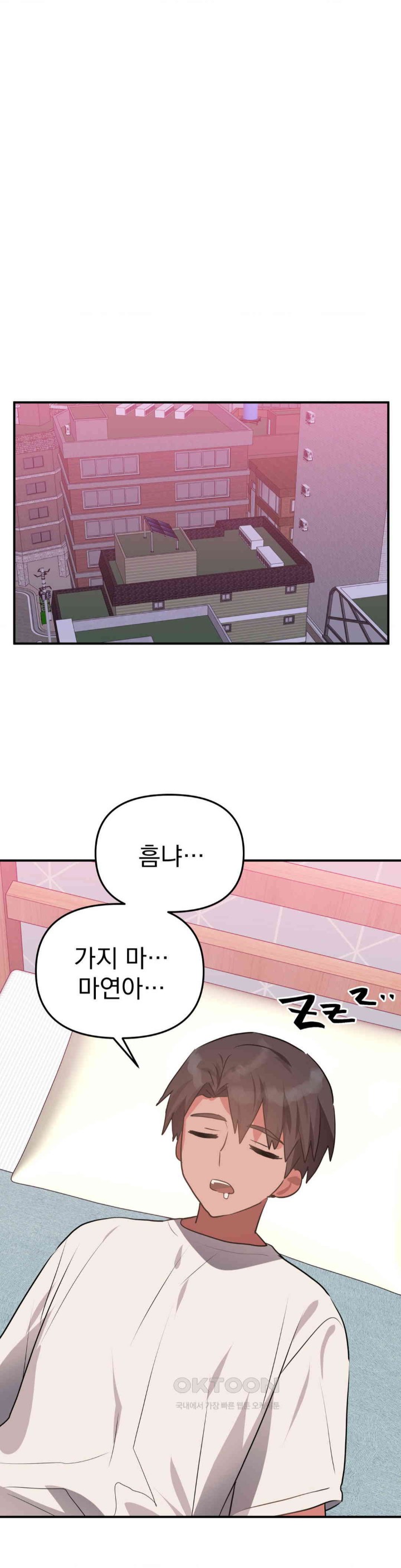 Do You Wanna Fight in This Life, Too? Raw Chapter 10 image 39