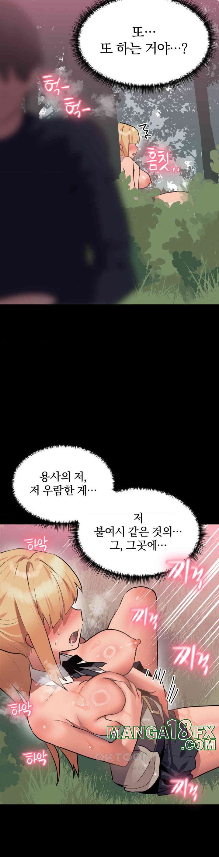 Do You Wanna Fight in This Life, Too? Raw Chapter 10 image 4