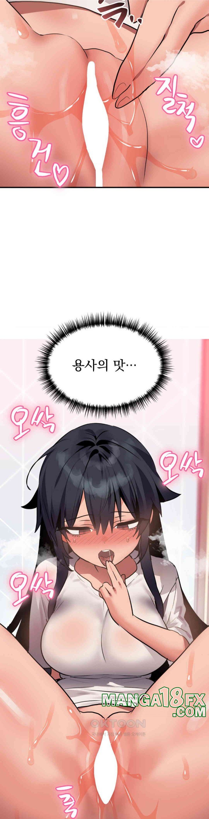 Do You Wanna Fight in This Life, Too? Raw Chapter 11 image 14