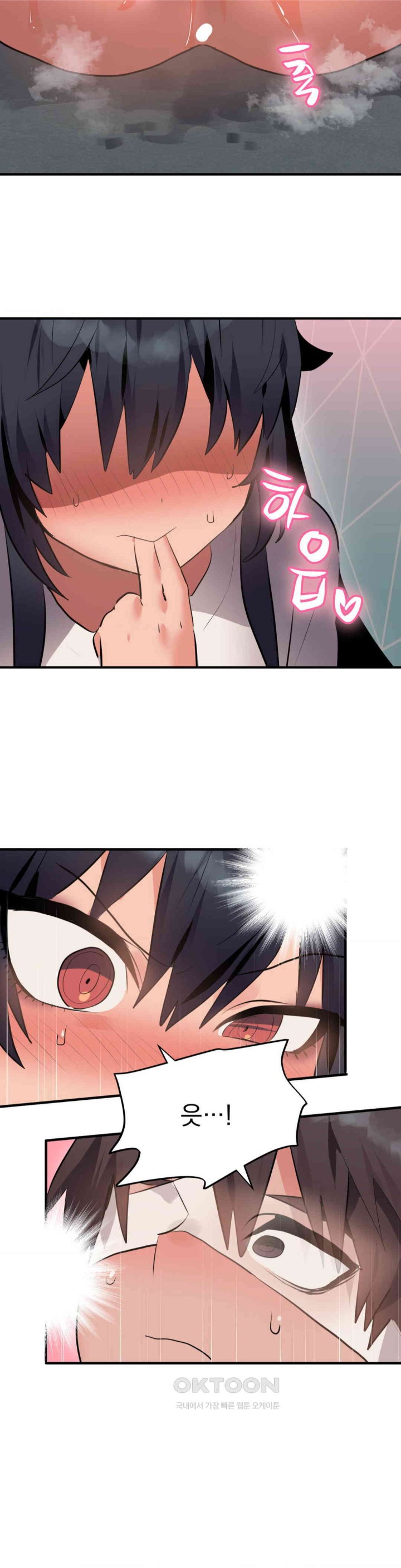 Do You Wanna Fight in This Life, Too? Raw Chapter 11 image 15