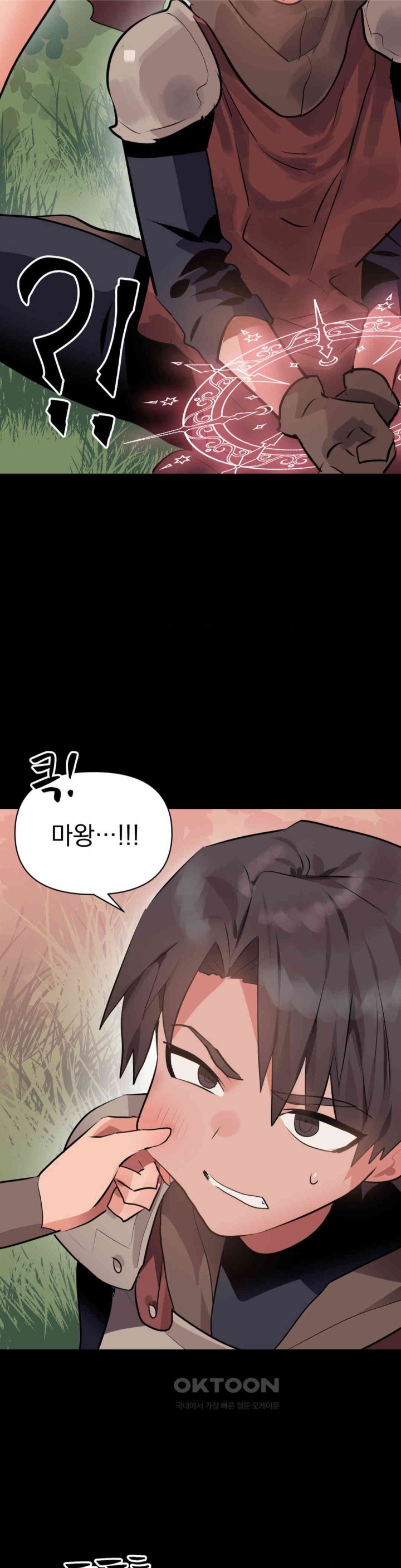 Do You Wanna Fight in This Life, Too? Raw Chapter 11 image 17