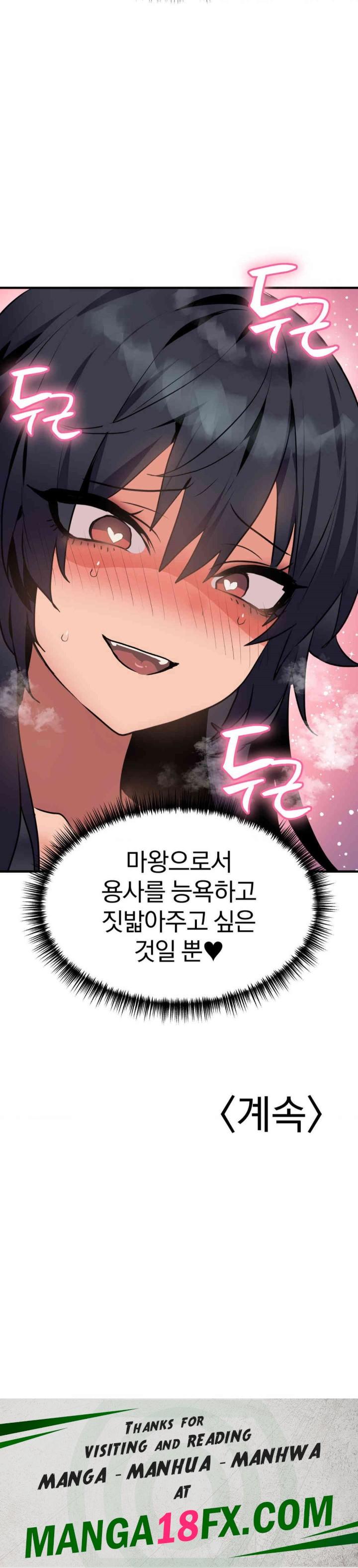 Do You Wanna Fight in This Life, Too? Raw Chapter 11 image 39