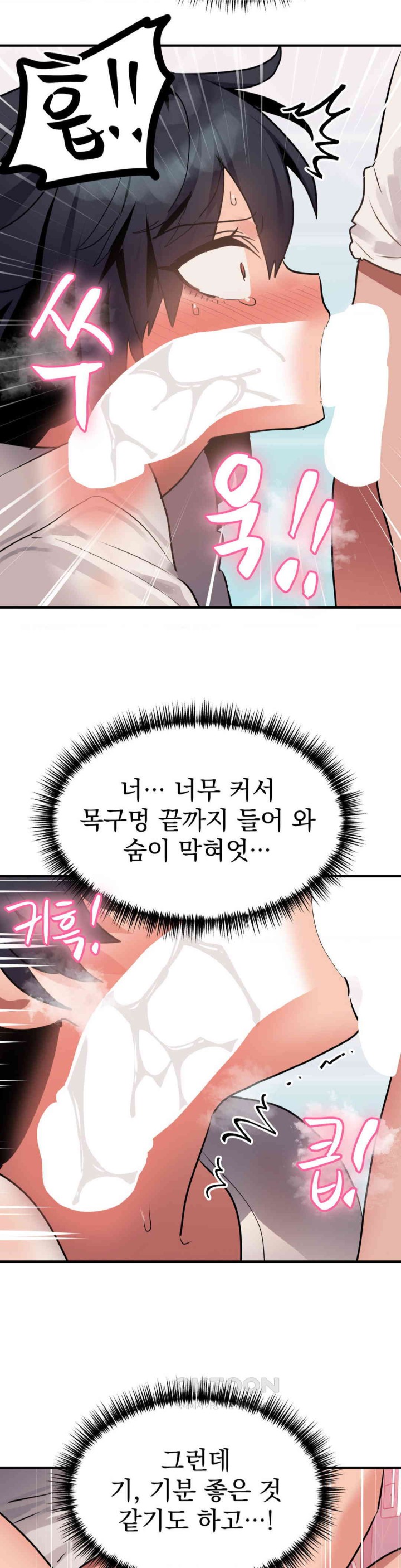 Do You Wanna Fight in This Life, Too? Raw Chapter 11 image 5