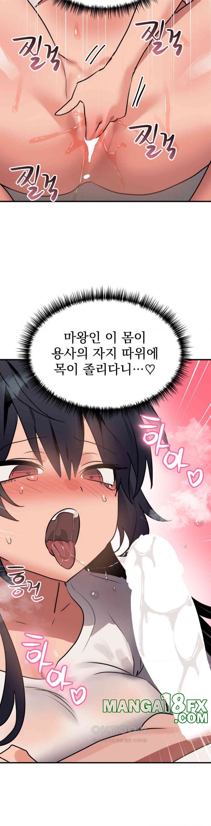 Do You Wanna Fight in This Life, Too? Raw Chapter 11 image 6
