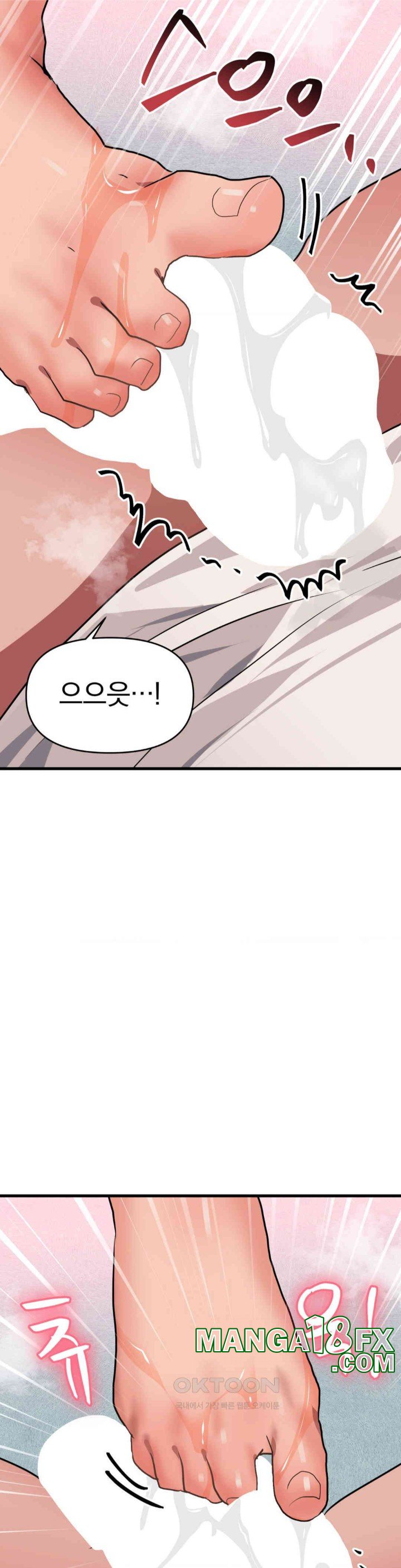 Do You Wanna Fight in This Life, Too? Raw Chapter 12 image 13
