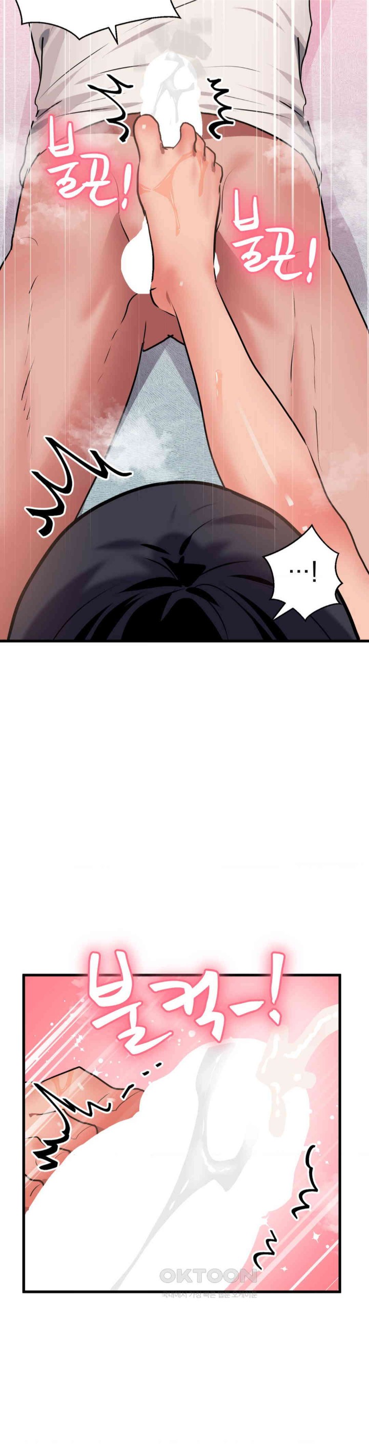 Do You Wanna Fight in This Life, Too? Raw Chapter 12 image 15