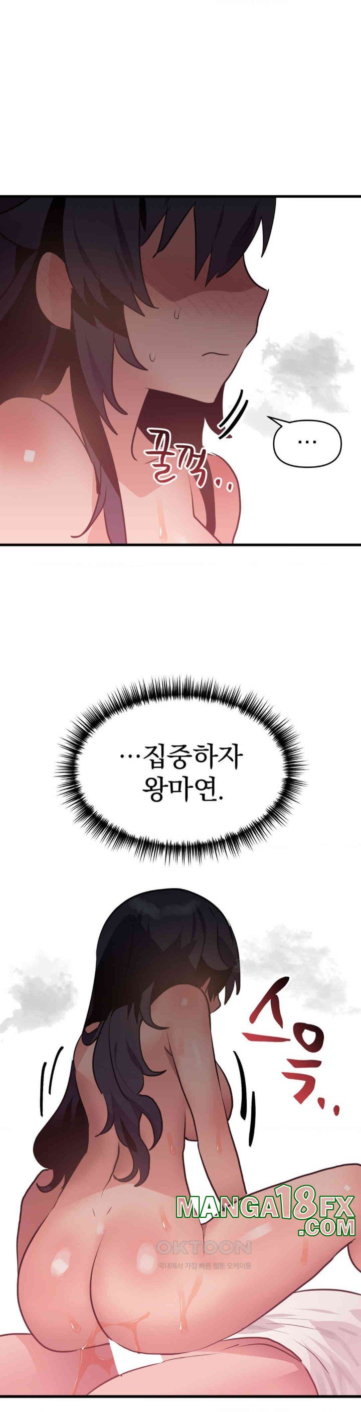 Do You Wanna Fight in This Life, Too? Raw Chapter 12 image 35