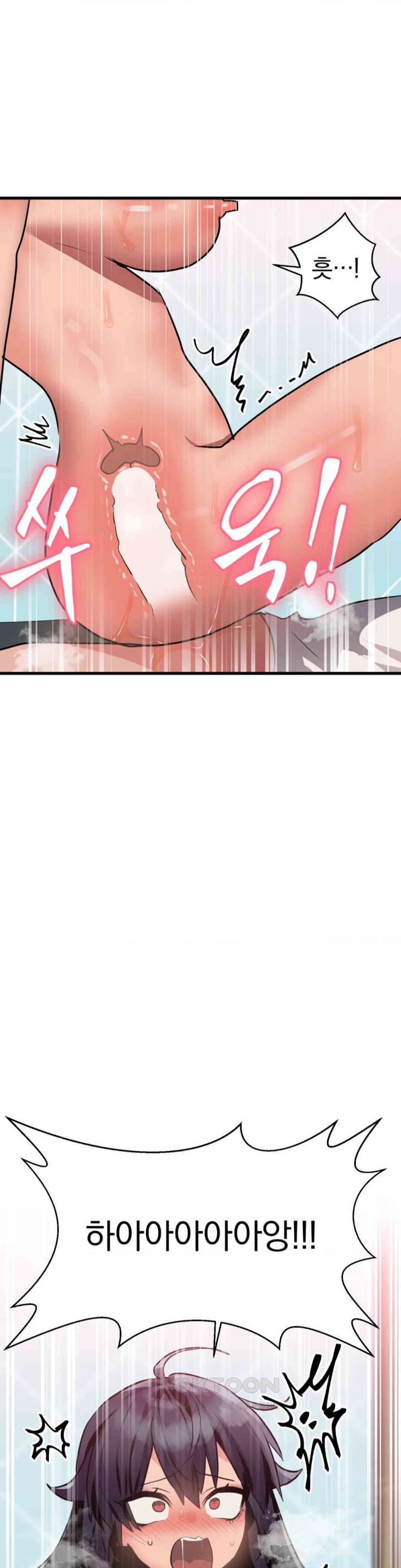 Do You Wanna Fight in This Life, Too? Raw Chapter 13 image 0