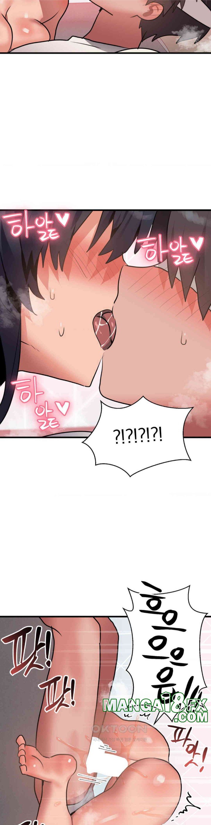 Do You Wanna Fight in This Life, Too? Raw Chapter 13 image 12