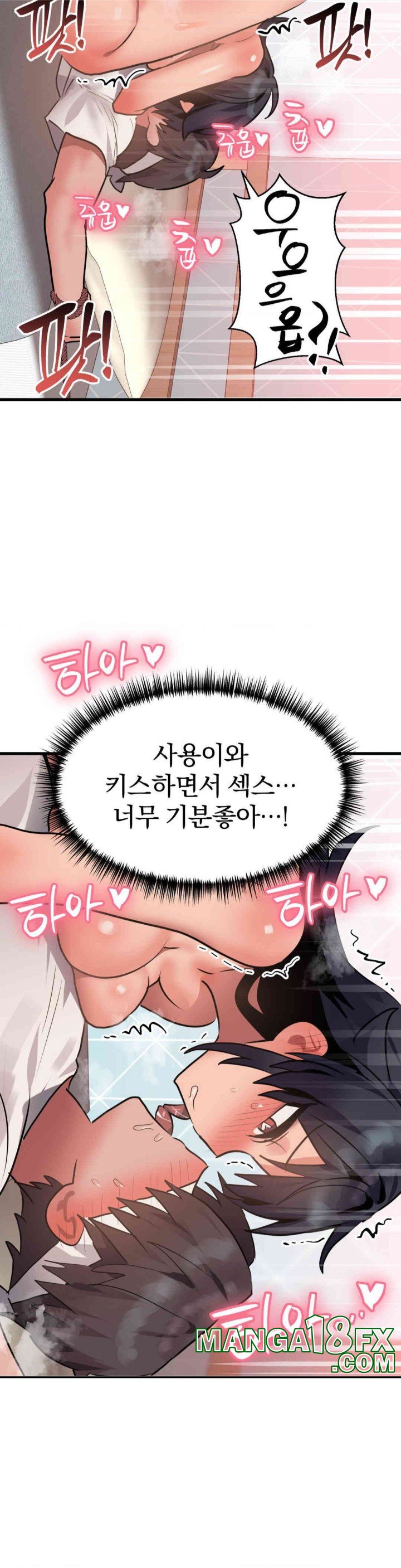 Do You Wanna Fight in This Life, Too? Raw Chapter 13 image 13