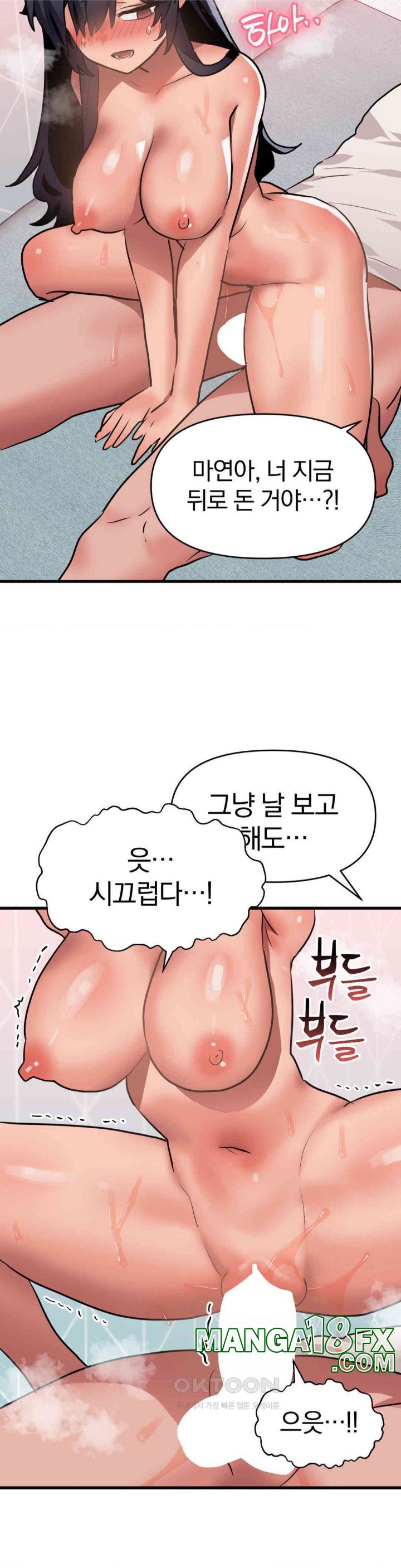 Do You Wanna Fight in This Life, Too? Raw Chapter 13 image 16