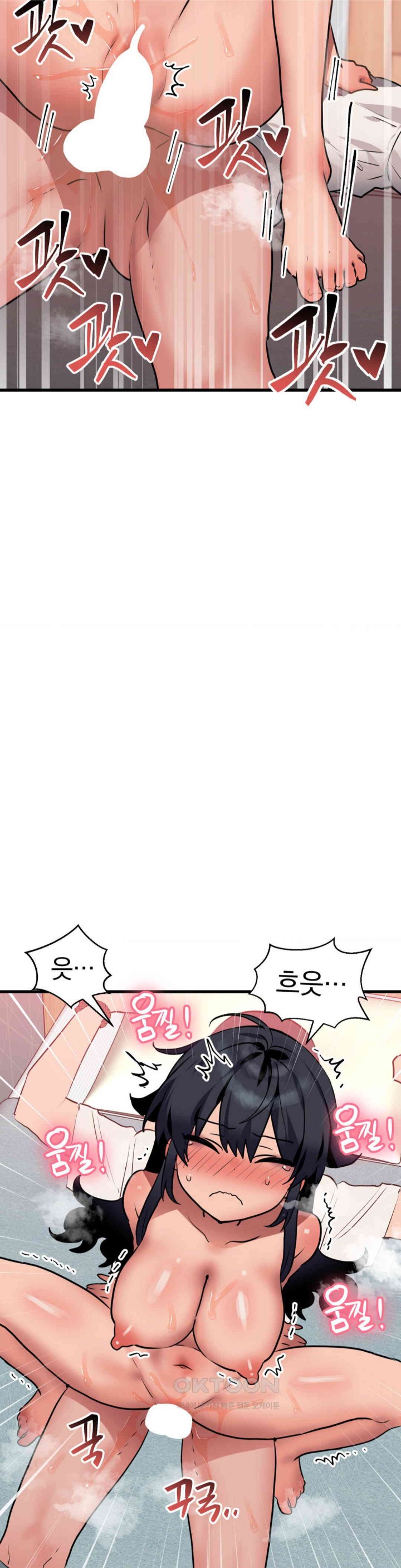 Do You Wanna Fight in This Life, Too? Raw Chapter 13 image 18